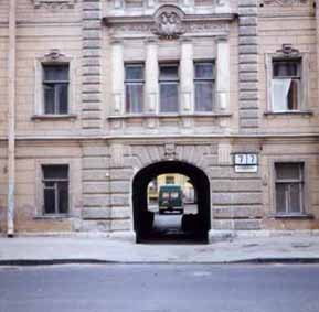 Улица Воинова дом 7. Приличный такой фасад, въезд на карету рассчитан... Коммуналка была во дворе направо, третий этаж, квартира 20 